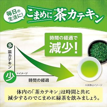 緑茶様 リクエスト 9点 まとめ商品 伊藤園 ホームサイズ緑茶 1袋（150g） - アスクル
